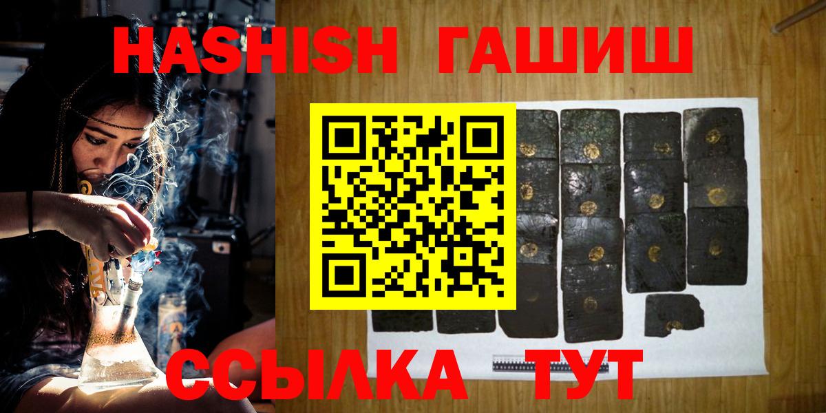 ГАШИШ гарик Алапаевск