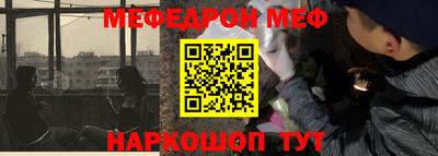 мефедрон мука Коммунар