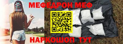 круглые Комсомольск-на-Амуре