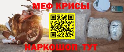 мефедрон мука Коммунар