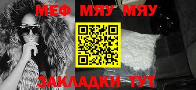 мефедрон мука Коммунар