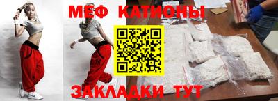 мефедрон мука Коммунар