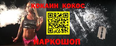 гашишное масло Конаково