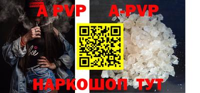 мефедрон мука Коммунар