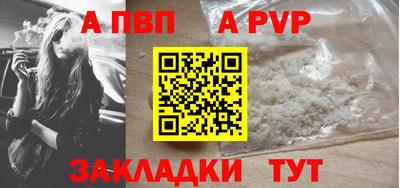 гашишное масло Конаково