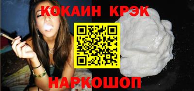 круглые Комсомольск-на-Амуре