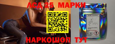 круглые Комсомольск-на-Амуре