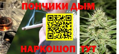 гашишное масло Конаково
