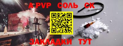 круглые Комсомольск-на-Амуре