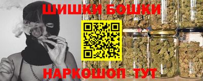 гашишное масло Конаково