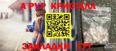 круглые Комсомольск-на-Амуре