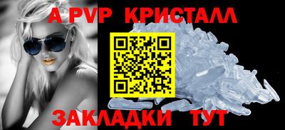 круглые Комсомольск-на-Амуре