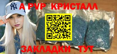 гашишное масло Конаково