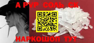 круглые Комсомольск-на-Амуре