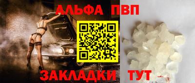 мефедрон мука Коммунар