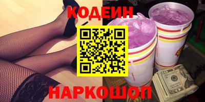 круглые Комсомольск-на-Амуре