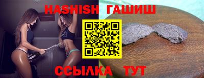 круглые Комсомольск-на-Амуре
