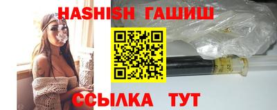 круглые Комсомольск-на-Амуре