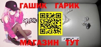 гашишное масло Конаково