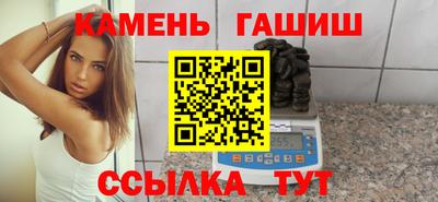 гашишное масло Конаково