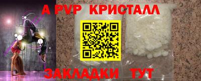 мефедрон мука Коммунар