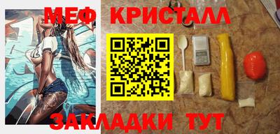 круглые Комсомольск-на-Амуре