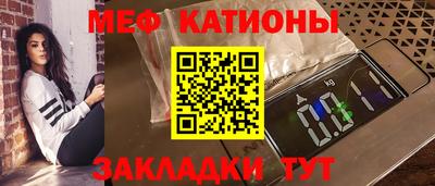 мефедрон мука Коммунар