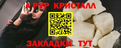 мефедрон мука Коммунар