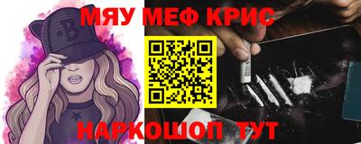 круглые Комсомольск-на-Амуре