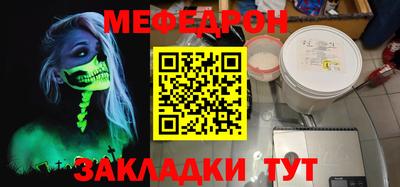 мефедрон мука Коммунар