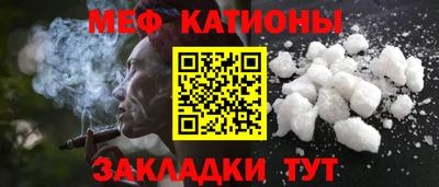 мефедрон мука Коммунар