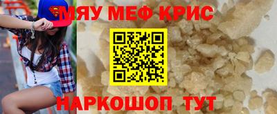 круглые Комсомольск-на-Амуре