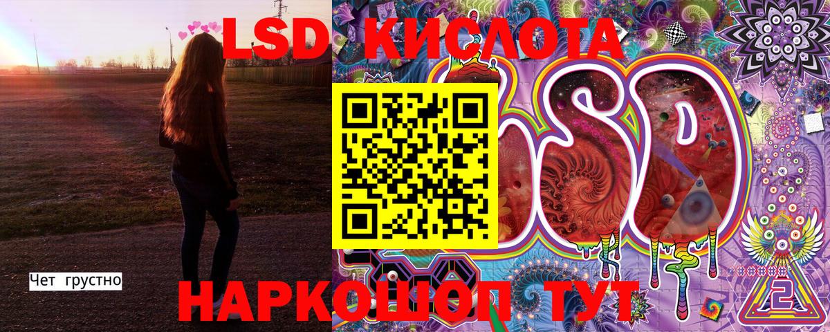 Марки N-bome 1,8мг  Марки N-bome 1,8мг  Алапаевск  Марки N-bome  Вход с VPN 