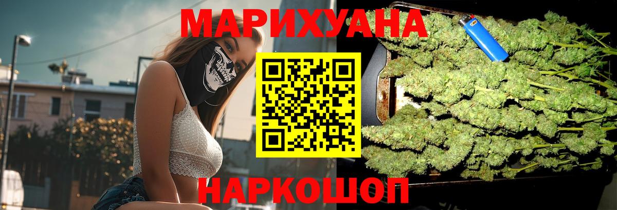 Алапаевск  Бошки марихуана Ganja  МАРИХУАНА планчик  Вход с VPN  Марихуана AK-47 