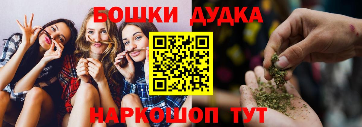 МАРИХУАНА сатива Алапаевск